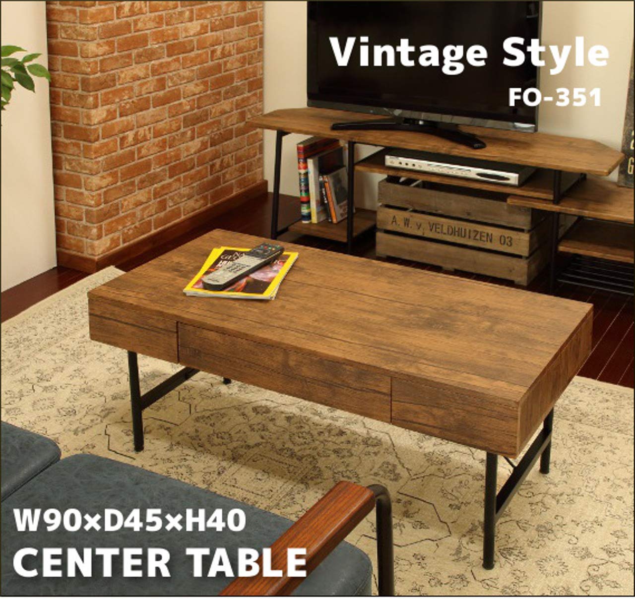 ビンテージ　天然木　センターテーブル　ローテーブル　引き出し付き　ブラウン　IZ ビンテージ 天然木 センターテーブル ローテーブル 引き出し付き